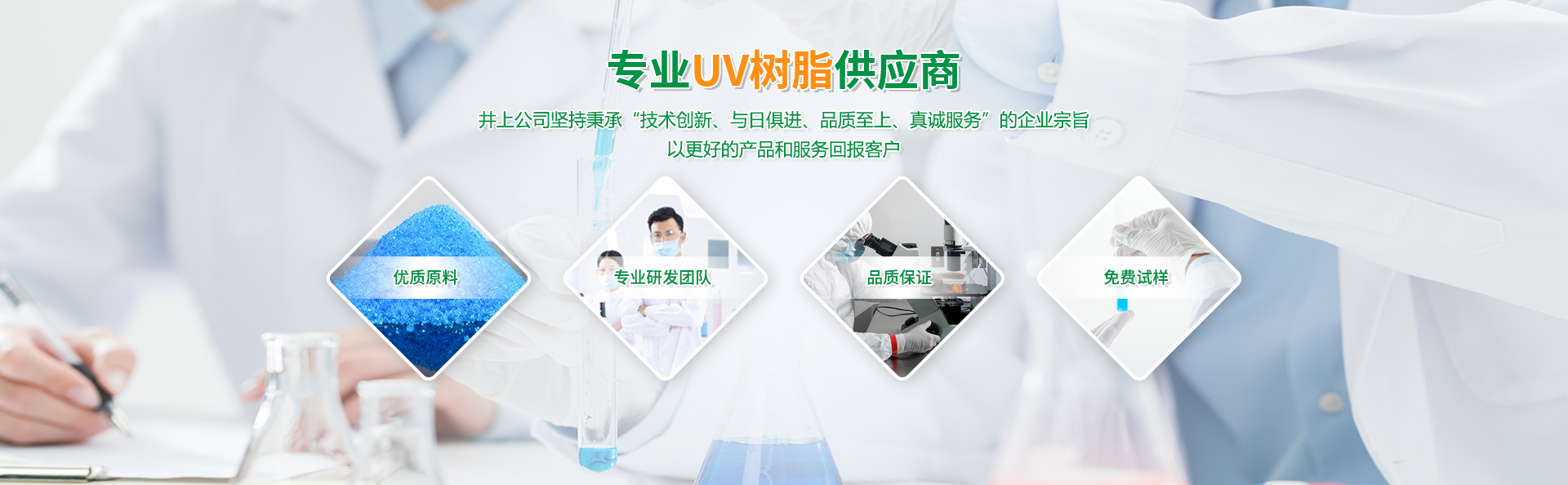 PC首頁廣告圖