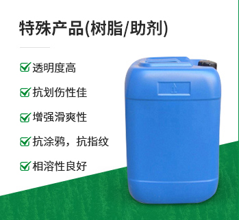 UV-9021 9官能高耐磨聚氨酯