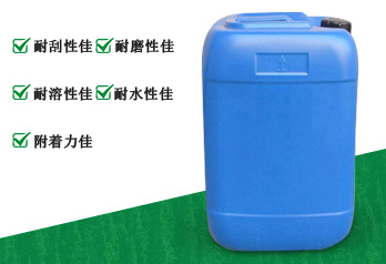 水性UV樹脂的應用