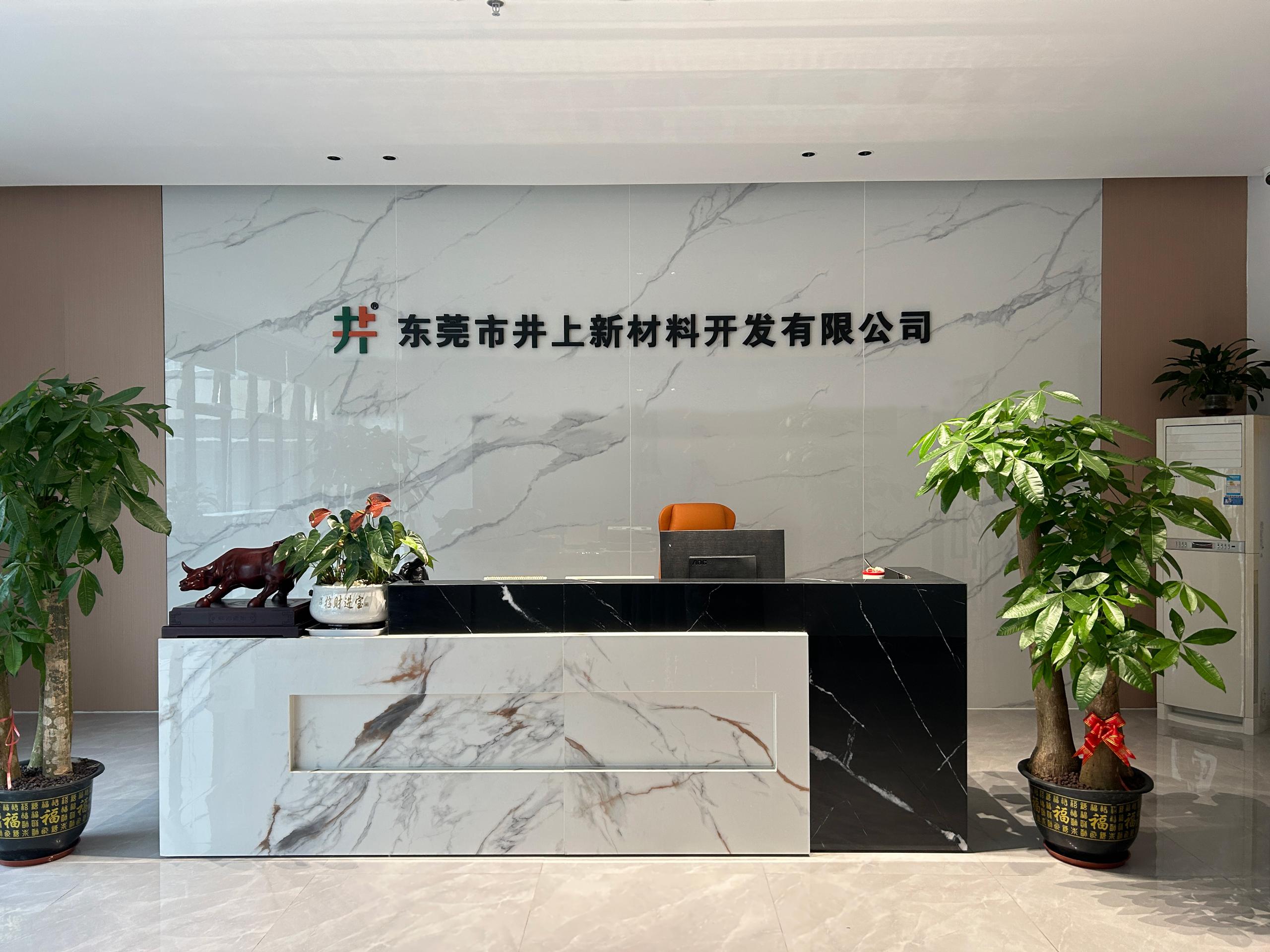 井上新材料UV噴墨樹脂：工業涂裝綠色革命，環保與性能兼得